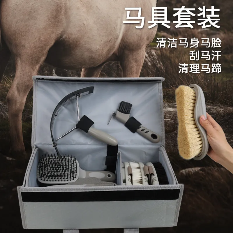 馬の手入れキット 馬用清掃用品 馬用ブラシ＆コームセット - Grooming Kit のレビューと価格